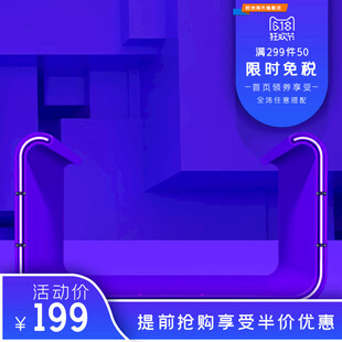 紫色智能门锁限时抢购价