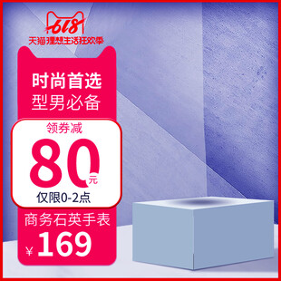 时尚纸巾盒80元限时优惠