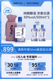 羽绒服香水组合优惠促销
