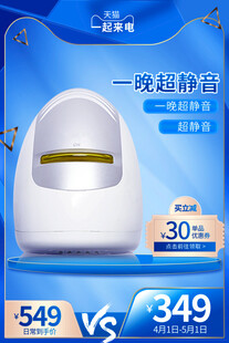 超静音马桶优惠对比