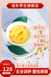 滋补养生碗蒸蛋特惠