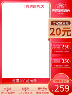 美妆促销海报