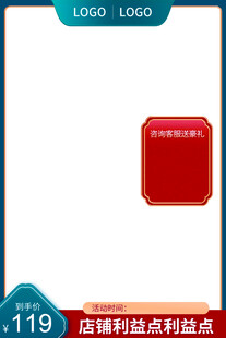 红色方形标签展示