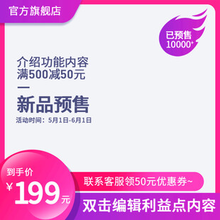 新品预售连衣裙仅199元