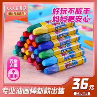 多彩蜡笔堆叠绘画好伙伴