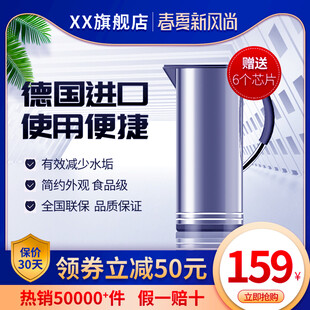 德国进口便捷电热水壶特惠