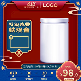 智能音响促销仅需98元