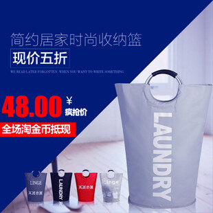 简约家居时尚收纳篮五折