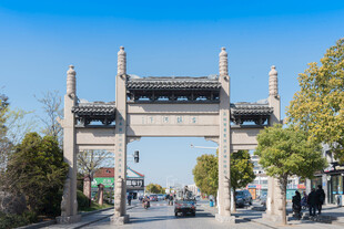 中式古朴牌坊街道景致