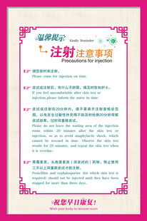 母婴室使用说明