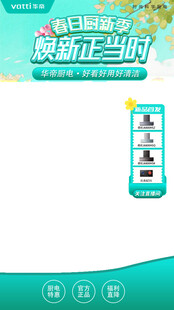 春日正当时