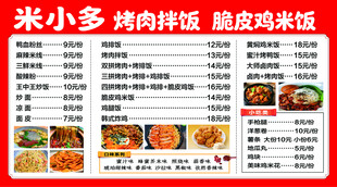 价格单