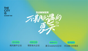 会议背景