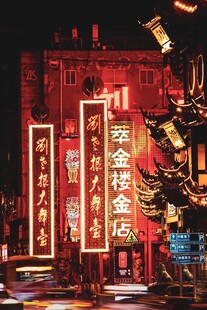 复古风中式酒店夜景