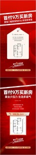 户型图系列