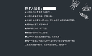 商务会议议程展示