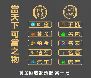 天下可当之物展示
