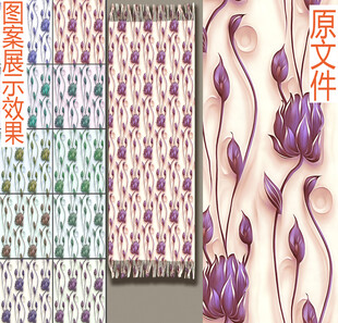 长巾 