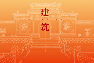 传统古建筑线条矢量