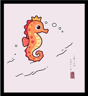 手绘矢量图绘画可爱海马插画