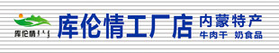 条扣板门头牌匾
