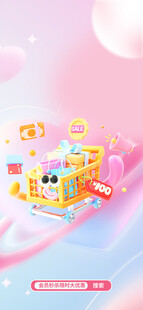 梦幻3D卡通音乐场景
