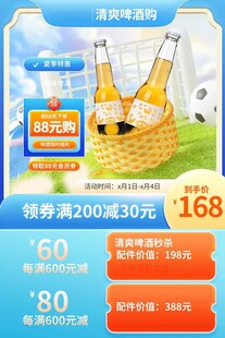 儿童座椅促销优惠享不停