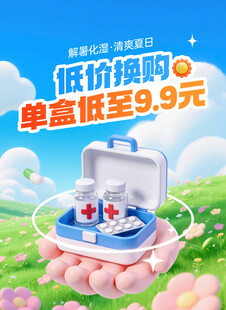 低价海淘美妆