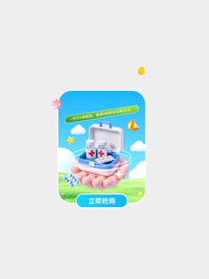 卡通风格游乐园图标展示