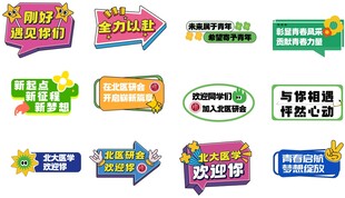 手举牌