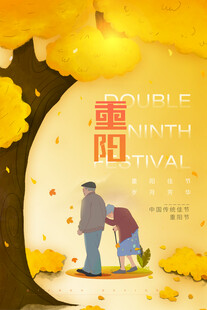 重阳佳节祖孙温馨互动