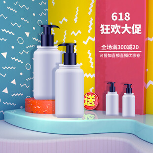 618促销精美护肤瓶展示