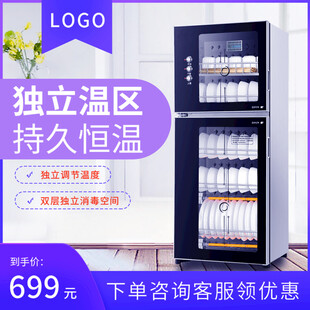 独立温区恒温饮料展示柜