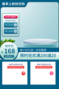 桌上简约置物架促销展示