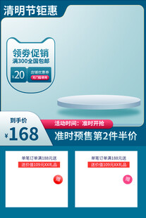 清明节促销碗具低至168元