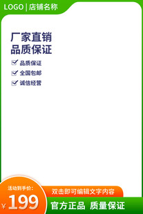 厂家直销高品质涂料仅199