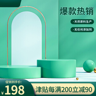 绿色清新风电商产品展示台