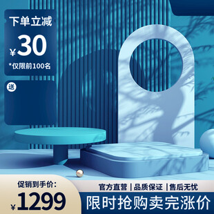 限时抢购智能马桶低至1299