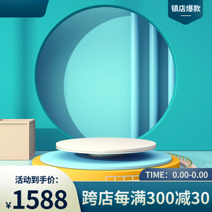 简约风电商产品展示场景