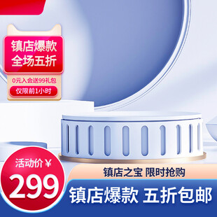 镇店爆款马桶五折仅299