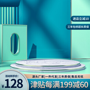 清新风电商促销展示场景