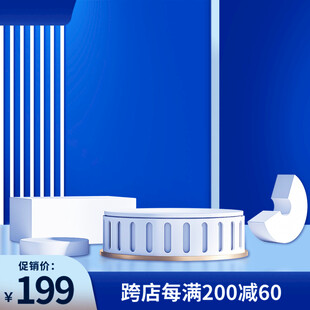 简约蓝白风美妆产品促销