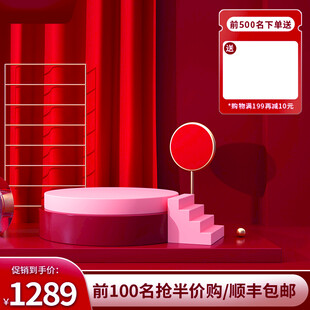 红色场景电商产品展示台