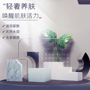 轻奢养肤展示台场景