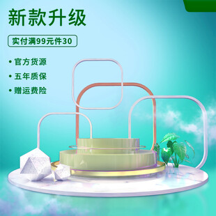 新款升级展示台