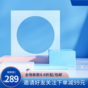 简约几何展示台促销场景