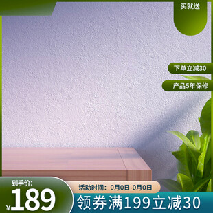 简约墙面装饰展示场景