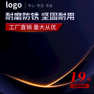 耐磨防锈材料
