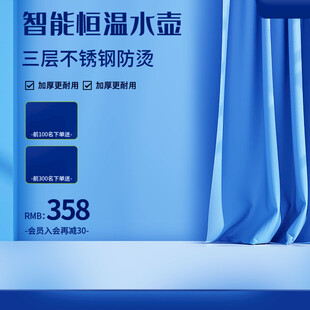 智能恒温不锈钢电水壶