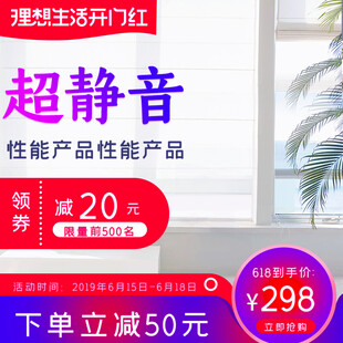 超静音换气扇促销优惠